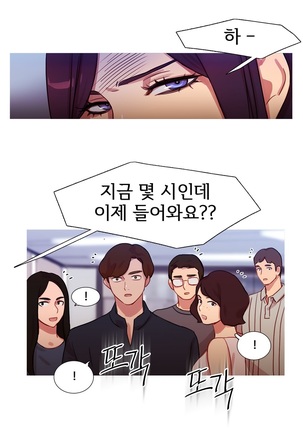 Scandal of the Witch Ch.0-33 Page #710