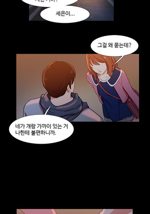 Scandal of the Witch Ch.0-33 Page #1038
