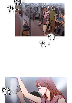 Scandal of the Witch Ch.0-33 Page #672
