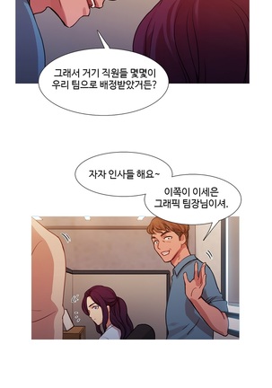 Scandal of the Witch Ch.0-33 Page #549