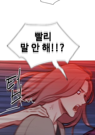 Scandal of the Witch Ch.0-33 Page #821
