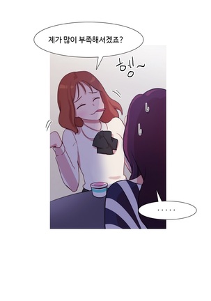 Scandal of the Witch Ch.0-33 Page #920