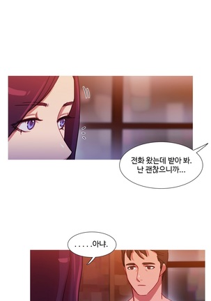 Scandal of the Witch Ch.0-33 Page #734