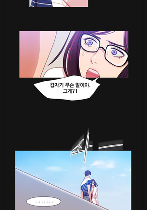 Scandal of the Witch Ch.0-33 Page #1064