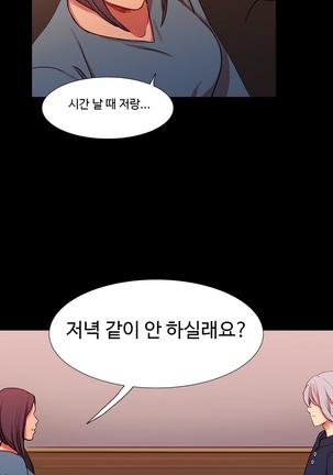 Scandal of the Witch Ch.0-33 Page #564