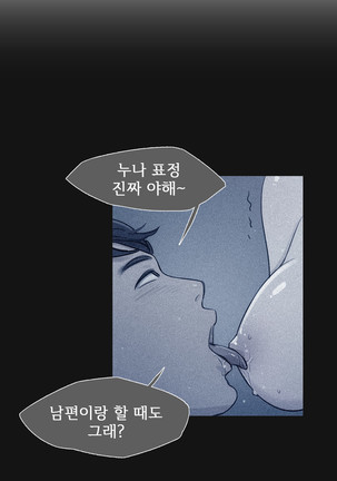 Scandal of the Witch Ch.0-33 Page #694