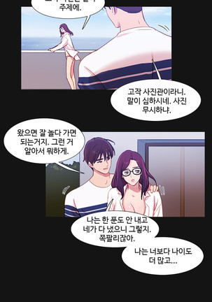 Scandal of the Witch Ch.0-33 Page #1062