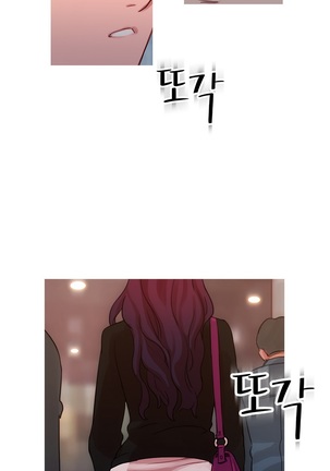 Scandal of the Witch Ch.0-33 Page #323