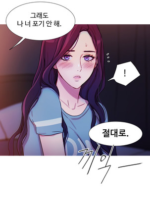 Scandal of the Witch Ch.0-33 Page #689