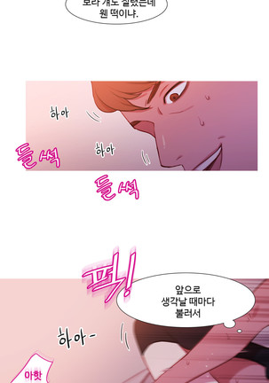 Scandal of the Witch Ch.0-33 Page #1004