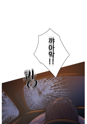 Scandal of the Witch Ch.0-33 Page #269