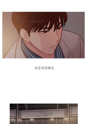 Scandal of the Witch Ch.0-33 Page #170