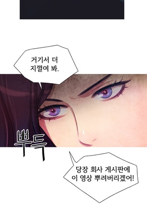 Scandal of the Witch Ch.0-33 Page #311