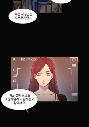 Scandal of the Witch Ch.0-33 Page #873