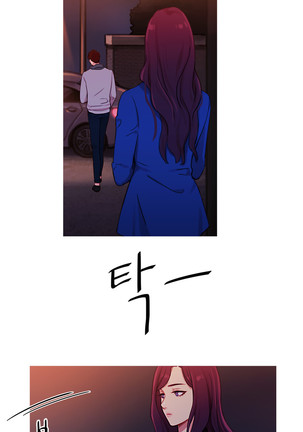 Scandal of the Witch Ch.0-33 Page #1016