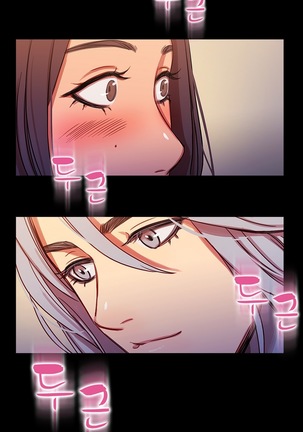 Scandal of the Witch Ch.0-33 Page #566