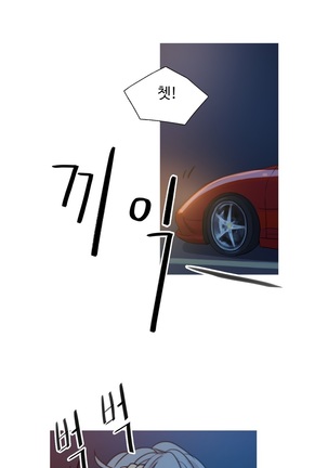 Scandal of the Witch Ch.0-33 Page #268