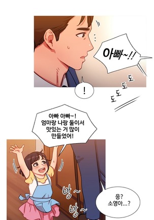Scandal of the Witch Ch.0-33 Page #795