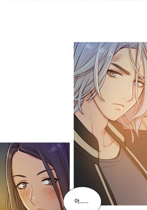 Scandal of the Witch Ch.0-33 Page #217