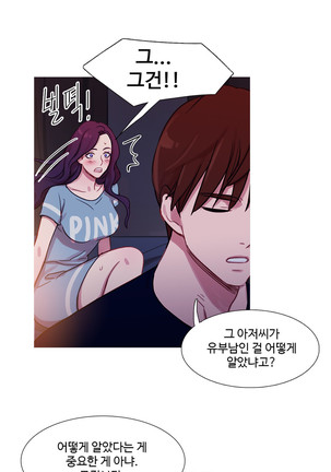 Scandal of the Witch Ch.0-33 Page #685