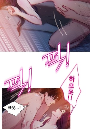 Scandal of the Witch Ch.0-33 Page #889