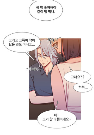 Scandal of the Witch Ch.0-33 Page #622