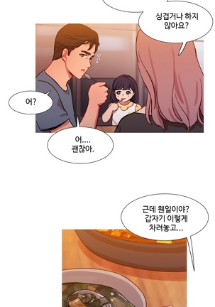 Scandal of the Witch Ch.0-33 Page #798