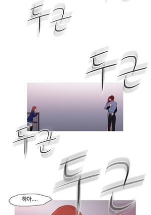 Scandal of the Witch Ch.0-33 Page #978