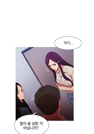 Scandal of the Witch Ch.0-33 Page #712