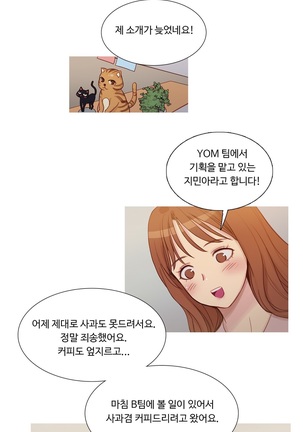 Scandal of the Witch Ch.0-33 Page #129