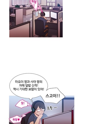 Scandal of the Witch Ch.0-33 Page #704