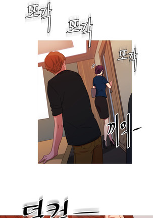 Scandal of the Witch Ch.0-33 Page #575