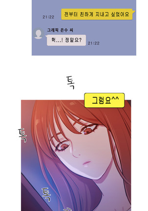 Scandal of the Witch Ch.0-33 Page #1013