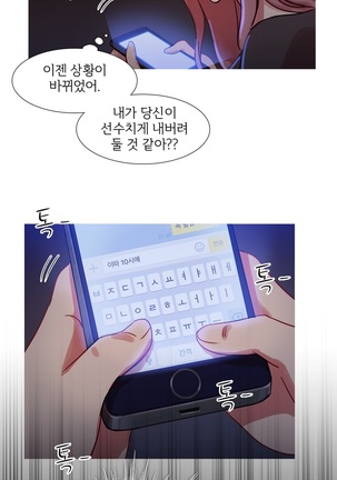 Scandal of the Witch Ch.0-33 Page #814
