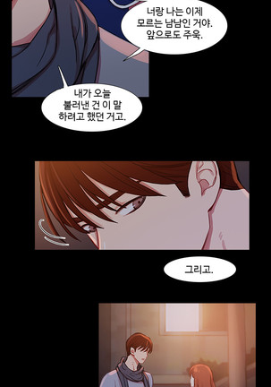 Scandal of the Witch Ch.0-33 Page #1043