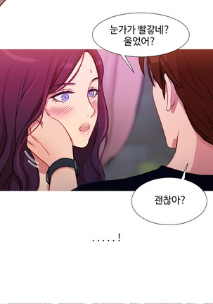 Scandal of the Witch Ch.0-33 Page #662
