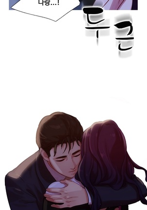 Scandal of the Witch Ch.0-33 Page #357