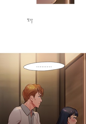 Scandal of the Witch Ch.0-33 Page #203