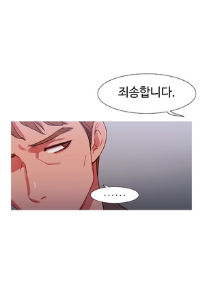 Scandal of the Witch Ch.0-33 Page #764