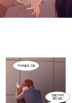 Scandal of the Witch Ch.0-33 Page #403