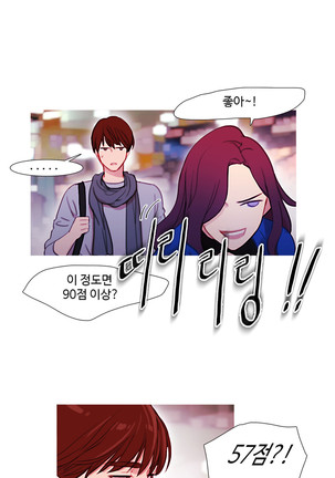 Scandal of the Witch Ch.0-33 Page #993