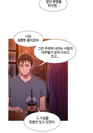 Scandal of the Witch Ch.0-33 Page #742