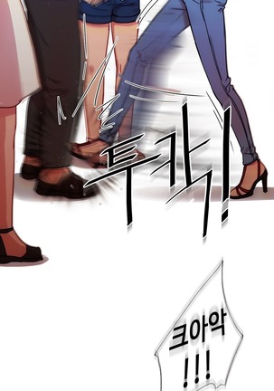 Scandal of the Witch Ch.0-33 Page #715