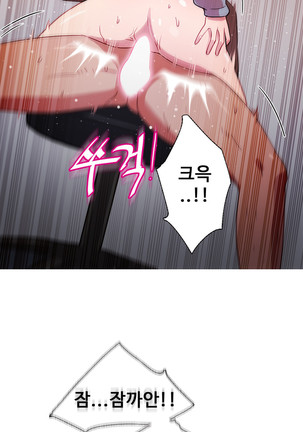 Scandal of the Witch Ch.0-33 Page #1027