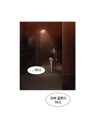 Scandal of the Witch Ch.0-33 Page #355
