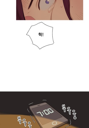 Scandal of the Witch Ch.0-33 Page #121