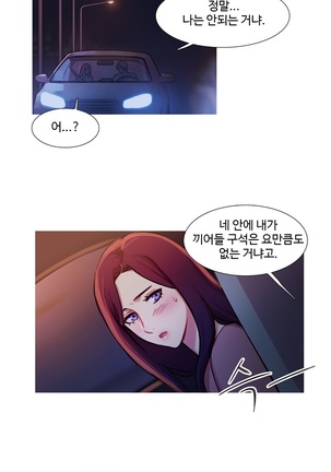 Scandal of the Witch Ch.0-33 Page #842