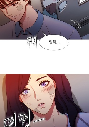 Scandal of the Witch Ch.0-33 Page #533