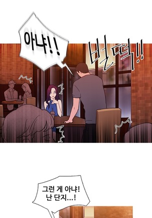 Scandal of the Witch Ch.0-33 Page #741