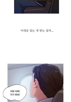 Scandal of the Witch Ch.0-33 Page #263